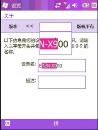 http://www.pocketpc.ch/attachment.php?attachmentid=11544&stc=1&d=1249058264