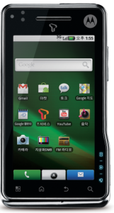 http://www.pocketpc.ch/attachment.php?attachmentid=20098&stc=1&d=1263823452