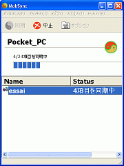 http://www.pocketpc.ch/attachment.php?attachmentid=2487&stc=1&d=1211116655