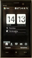 http://www.pocketpc.ch/attachment.php?attachmentid=3987&stc=1&d=1223652518