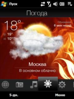 http://www.pocketpc.ch/attachment.php?attachmentid=4044&stc=1&d=1224238931