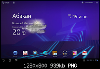 [ROM][10.07.11] Virtuous Picasso v1.1.0 | Honeycomb 3.1 | Unity V5 Kernel-6ef34c1227750efdd94b5eba1843bcdf.png