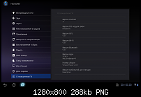 [ROM][10.07.11] Virtuous Picasso v1.1.0 | Honeycomb 3.1 | Unity V5 Kernel-6084ee67223c72506e4c7023f6b1d629.png
