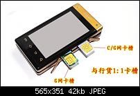 Samsung Anycall: Erstes Clamshell Handy mit Android-samsung-w899-android-dual-sim.jpg