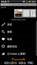 Tapatalk seit version 1.4 japanisch?-device.png