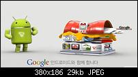 Wieso gibt es in Europa keine Androidwerbung?-androidcommercial.jpg