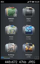 Meizu M9 mit Android 2.2-768_100813224802_1.jpg