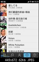 Meizu M9 mit Android 2.2-768_100813224802_3.jpg