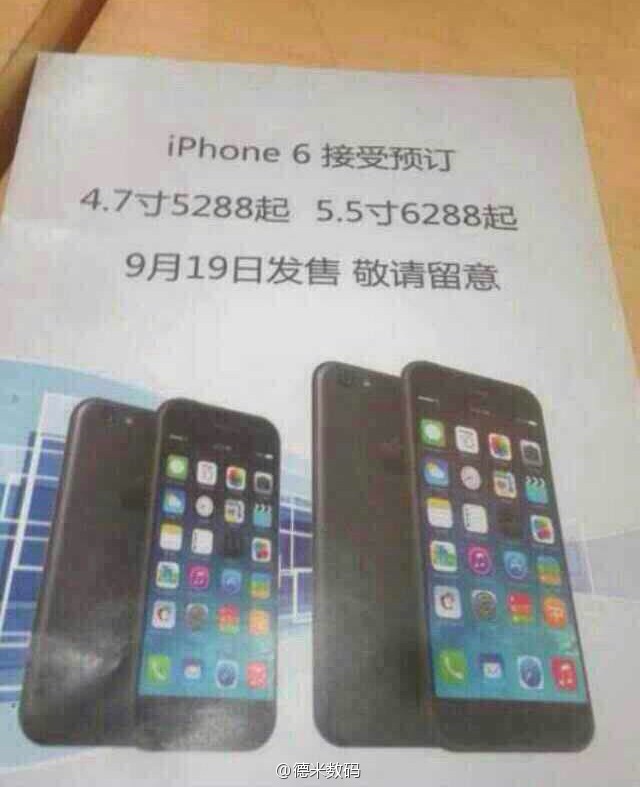 Flyer mit kommendem iPhone 6 aufgetaucht-iphone-6-china-pricing.jpg