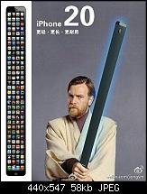 Apple Joke für die Nacht-uploadfromtaptalk1347636610604.jpg