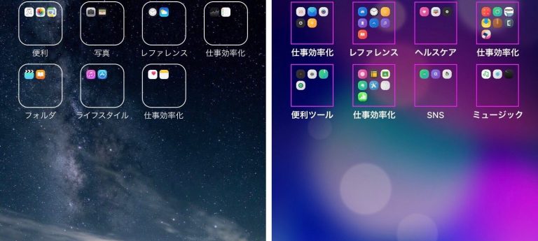 Ordner anpassen-coolfolder-2-768x345.jpg