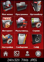 Design / Style vom Spb Mobile Shell 2 verändern-senator1.jpg