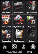 Design / Style vom Spb Mobile Shell 2 verändern-senator1.2.jpg