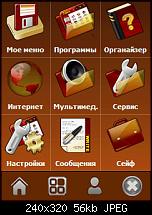 Design / Style vom Spb Mobile Shell 2 verändern-senator-3.2.jpg