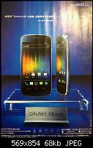Bilder und Videos zum Galaxy Nexus-20111018_galaxy_nexus_produktbild_01.jpg