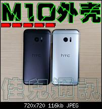 HTC 10 - Gerüchte (Leaks) über das Gerät-photos-htc-10-gris-noir-01.jpg