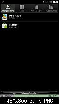 [Diskussion][CWM Install HD2][Nandroid-ROM via CWM flashen, backup'en, restore'n]-2011-01-23-12-34-19.png