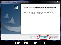 Froyostone 3.1 und Google Maps update nicht möglich-1.jpg