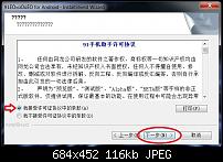 Froyostone 3.1 und Google Maps update nicht möglich-2.jpg