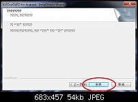 Froyostone 3.1 und Google Maps update nicht möglich-4.jpg