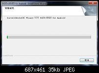 Froyostone 3.1 und Google Maps update nicht möglich-5.jpg