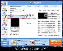 Froyostone 3.1 und Google Maps update nicht möglich-8.jpg