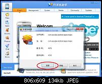 Froyostone 3.1 und Google Maps update nicht möglich-14.jpg