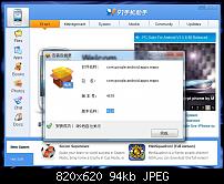 Froyostone 3.1 und Google Maps update nicht möglich-16.jpg