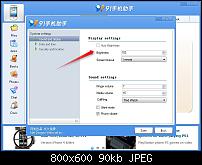 htc hd2 unter Android  displaybeleuchtung geht nicht-ps-suite1.jpg