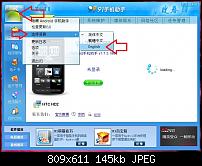 Froyostone 3.1 und Google Maps update nicht möglich-2.jpg
