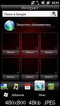 Kleinere Icons im Tab &quot;Internet&quot;?-htc-screeen.jpg