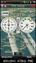 Theme oder Rom-screenshot1ppc.png