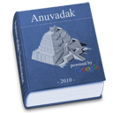 Anuvadak - Google Übersetzer mit Text-to-Speech-woerterbuch.png