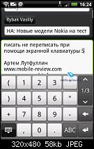 HTC Hero Tastatur Layout-scr35.jpg
