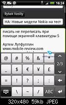 HTC Hero Tastatur Layout-scr36.jpg