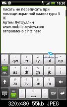 HTC Hero Tastatur Layout-scr41.jpg