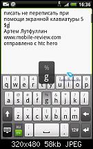 HTC Hero Tastatur Layout-scr43.jpg