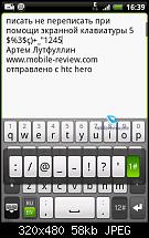 HTC Hero Tastatur Layout-scr46.jpg