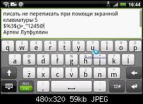 HTC Hero Tastatur Layout-scr47.jpg
