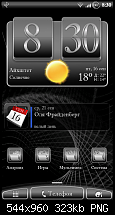Zeigt her Eure Sensation &quot;Homescreens&quot;-1.png