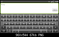 Zeigt her Eure Sensation &quot;Homescreens&quot;-9.png