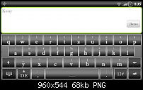 Zeigt her Eure Sensation &quot;Homescreens&quot;-11.png