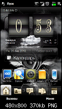 Zeigt eure Diamond 2 Desktops-screen001.png