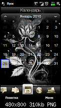 Zeigt eure Diamond 2 Desktops-screen002.png