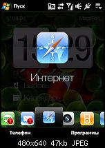 iphone on windows mobile (htc diamond)-iphone_theme.jpg