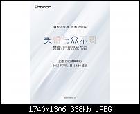 Honor 8 - Offiziell vorgestellt-honor-8-will-announced-july-11.jpg