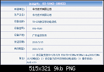 Honor 10 - Leaks und Bilder-screen_022.png
