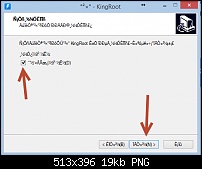 Huawei Honor 6 Root &amp; CWM Recovery Anleitung-7.png