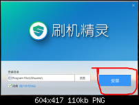 Google Apps beim Huawei Honor 6 installieren (Import Honor 6)-01.png
