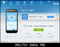Google Apps beim Huawei Honor 6 installieren (Import Honor 6)-03.png